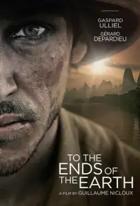 На краю света (фильм 2018)