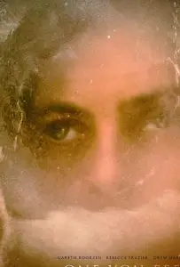 Которого ты кормишь (фильм 2018)