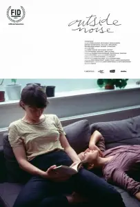 Внешний шум (фильм 2021)