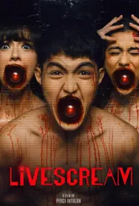 Крик онлайн (фильм 2022)