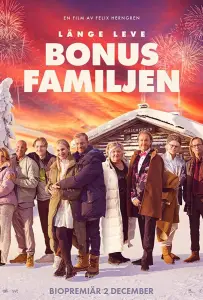 Моя запасная семья (фильм 2022)