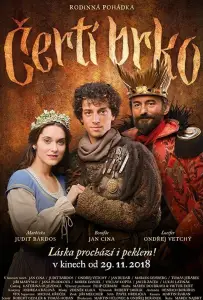 Волшебное перо (фильм 2018)