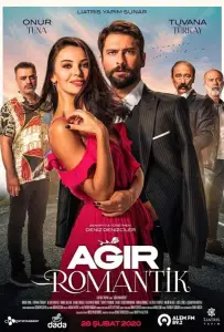 Тяжелая романтика (фильм 2020)