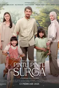 Врата рая (фильм 2025)