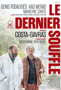 Последний вздох (фильм 2024)