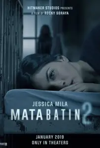 Третий глаз 2 (фильм 2019)